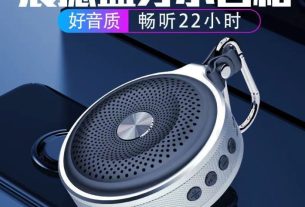 Speaker Bluetooth Kecil dengan Bass Nendang